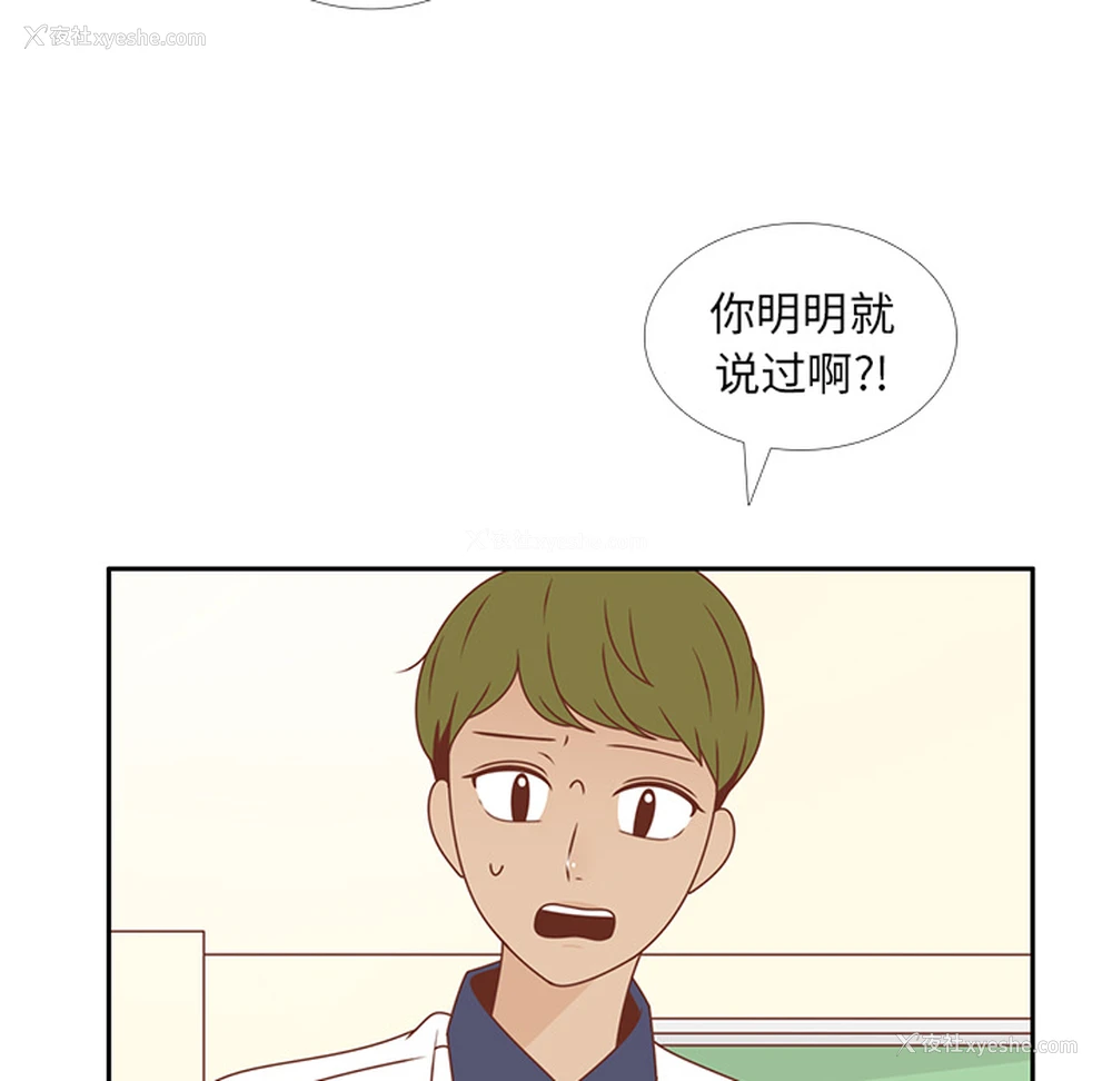 56P - 各自的春天