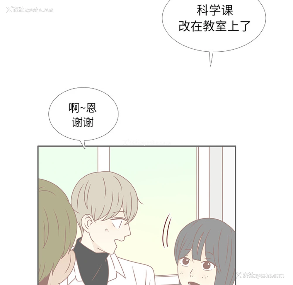 63P - 各自的春天