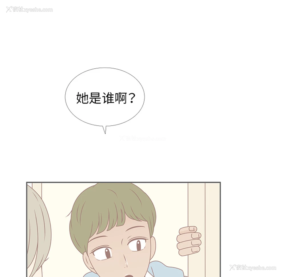 66P - 各自的春天
