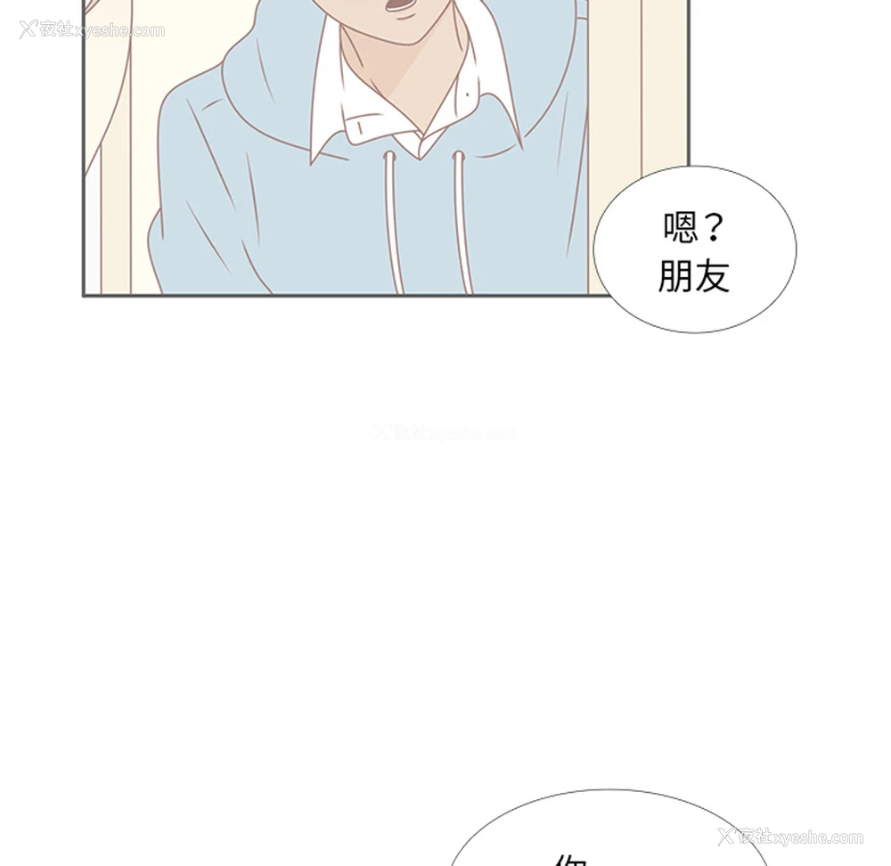 67P - 各自的春天