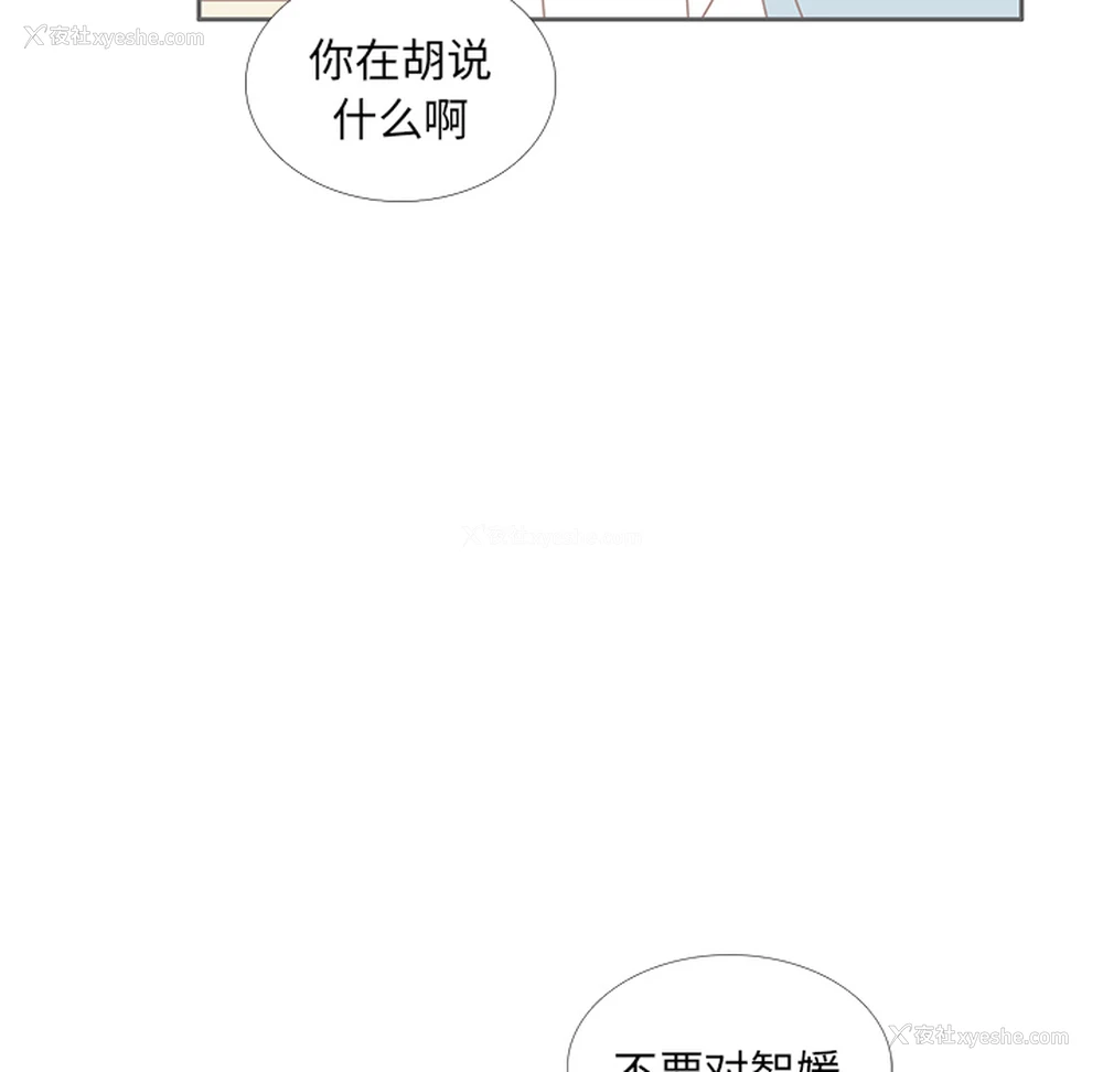 69P - 各自的春天
