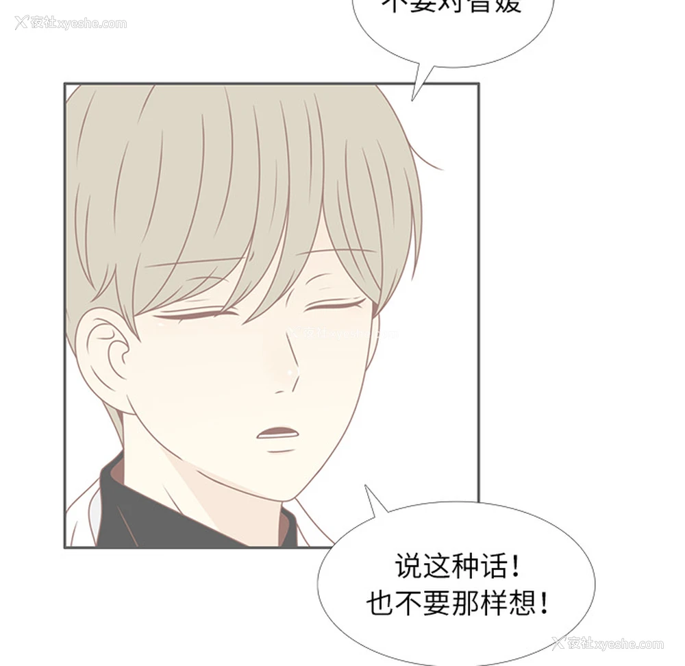 70P - 各自的春天