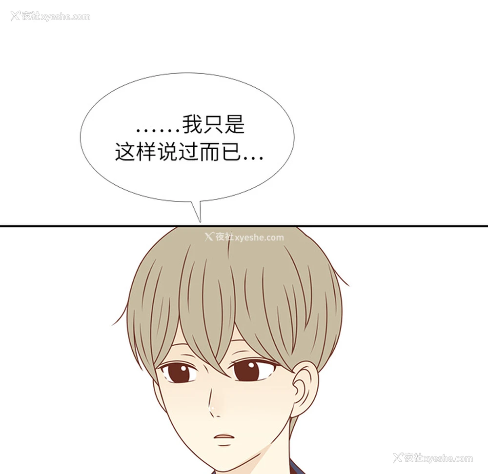 73P - 各自的春天