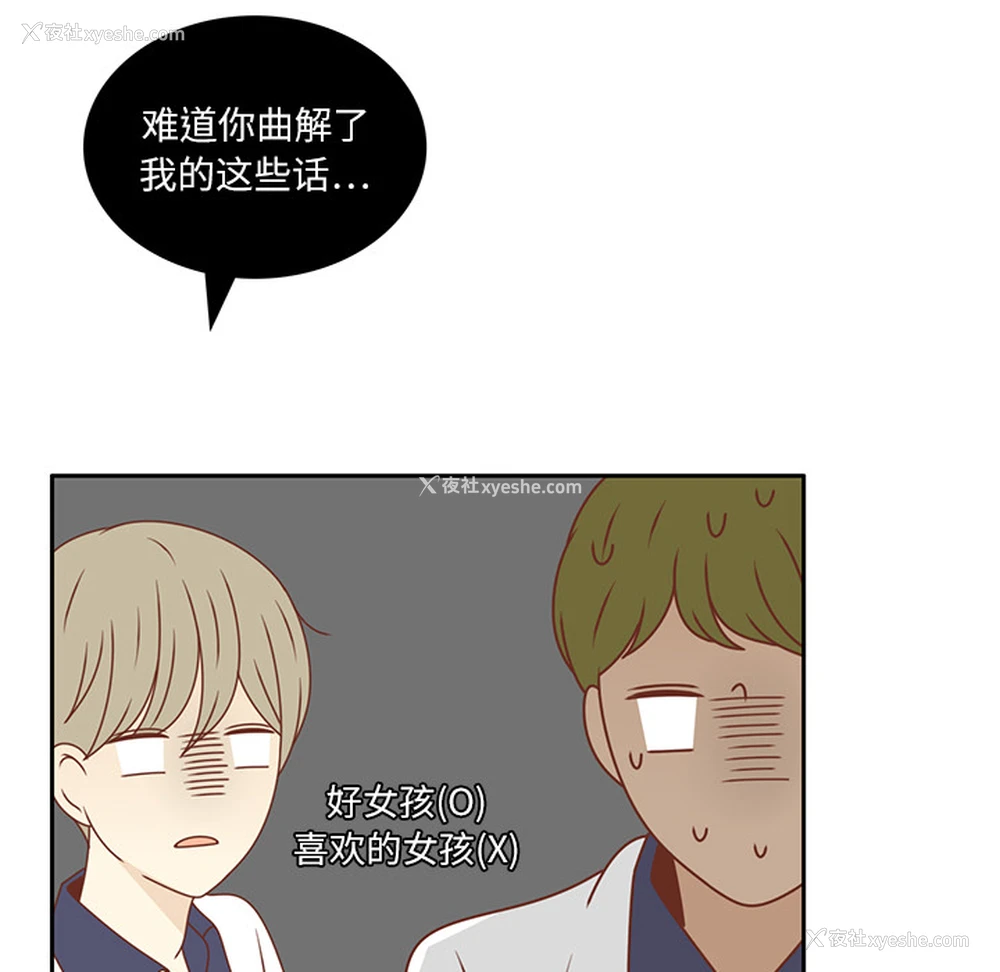 75P - 各自的春天