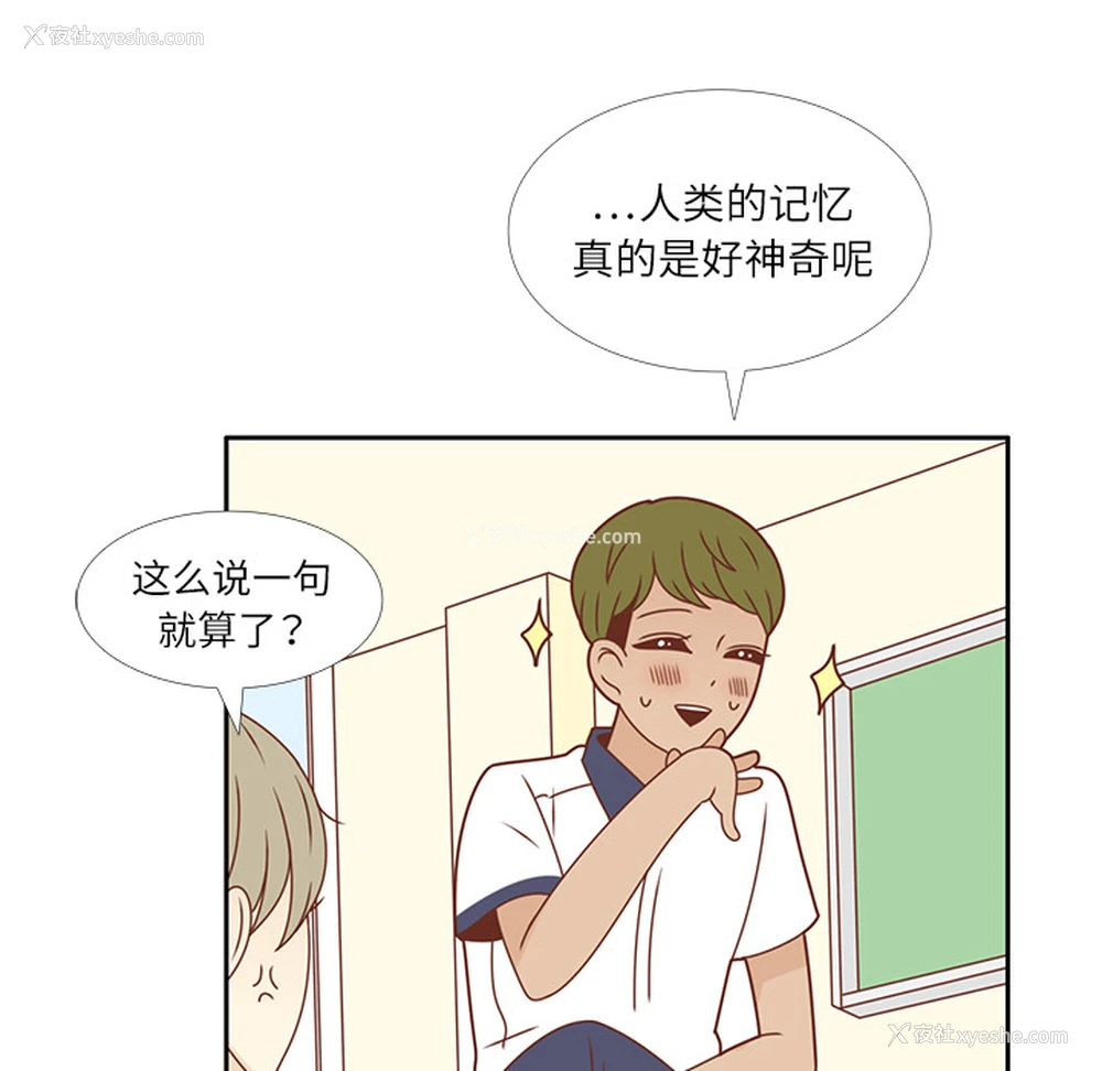 77P - 各自的春天