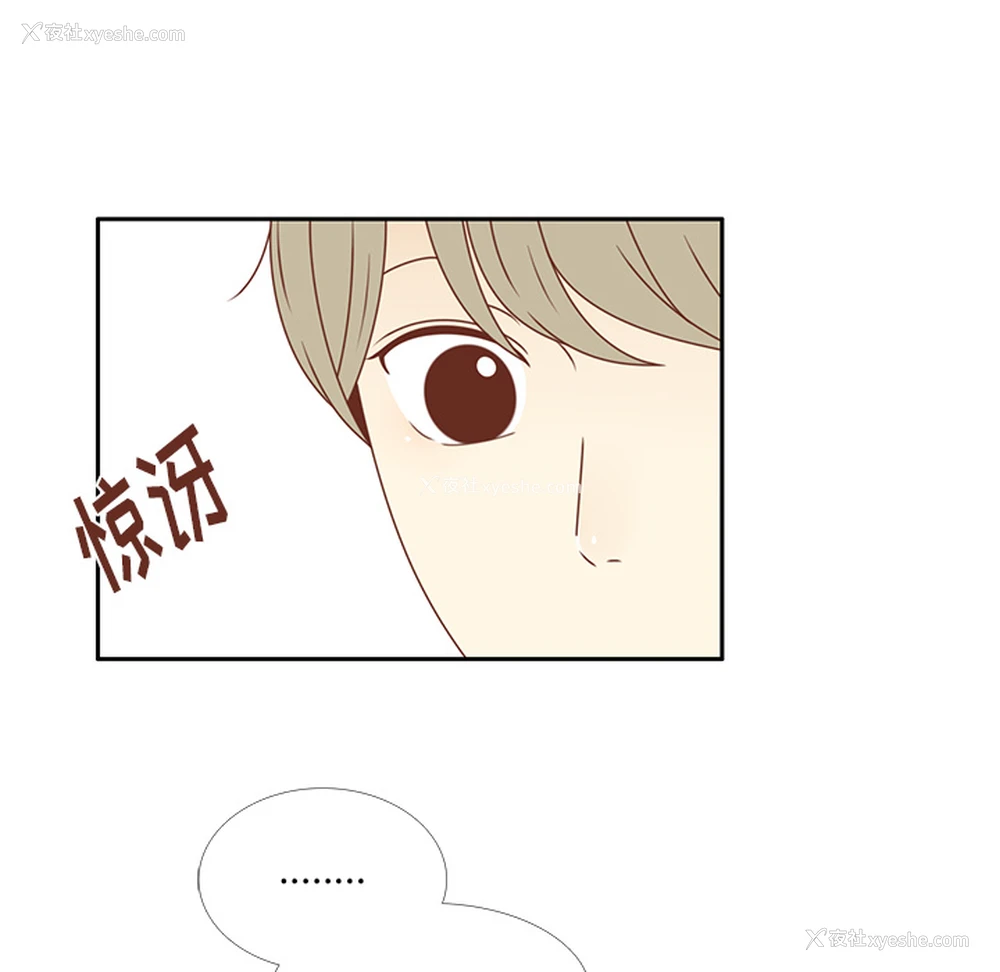 80P - 各自的春天