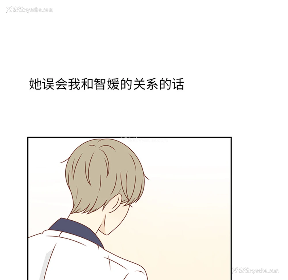 83P - 各自的春天