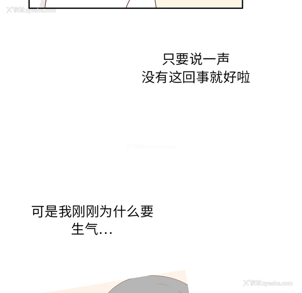 84P - 各自的春天