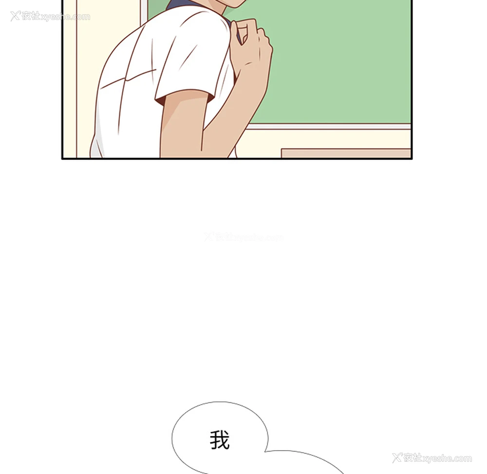 93P - 各自的春天