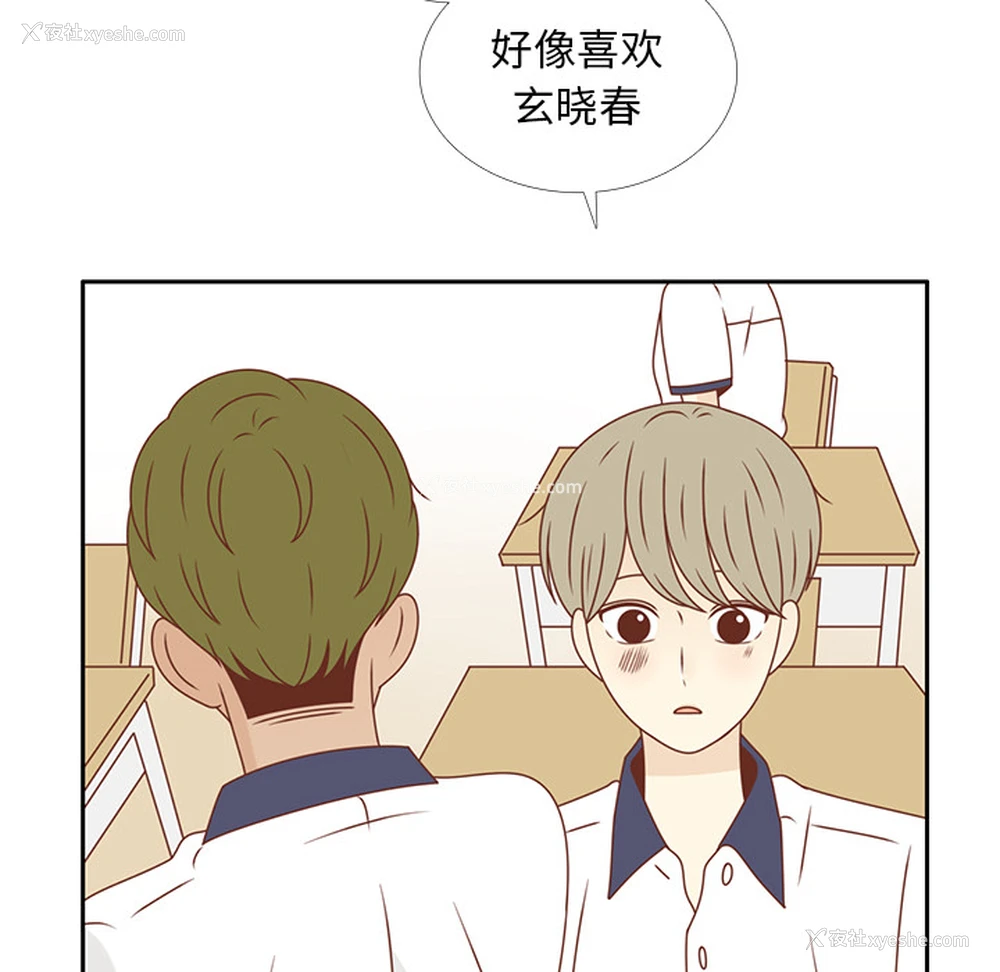 94P - 各自的春天
