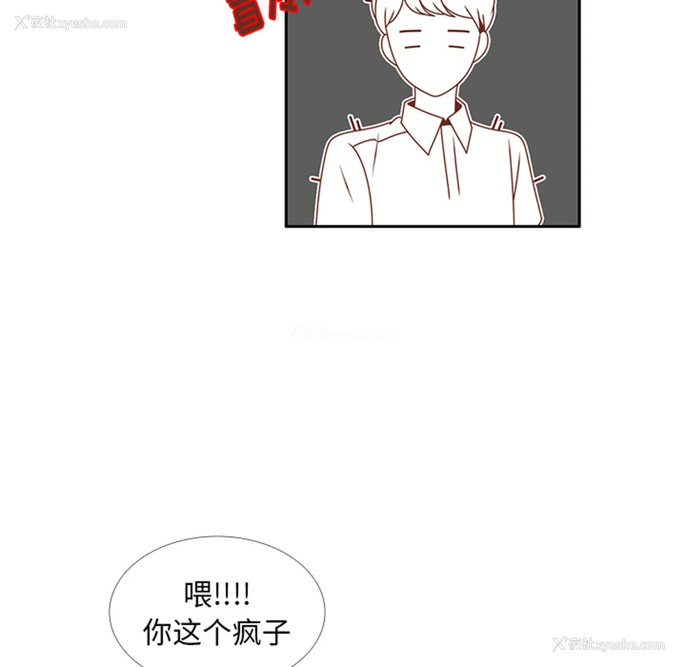 97P - 各自的春天