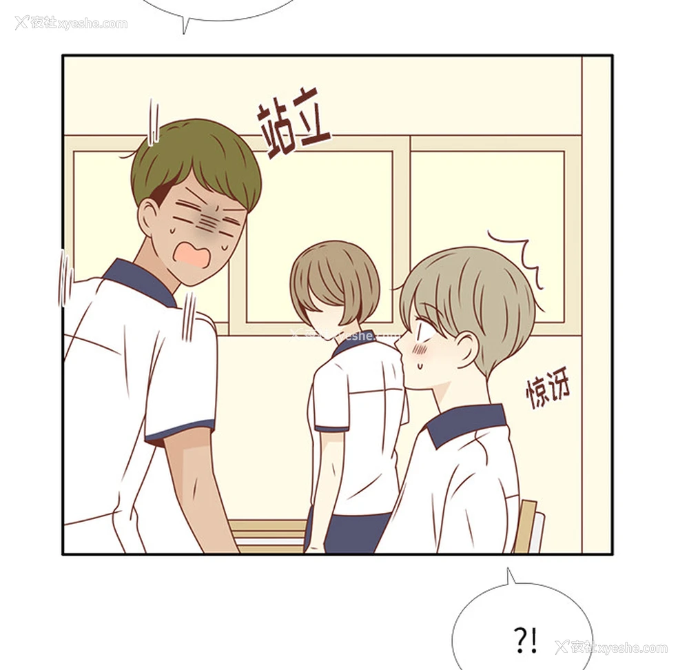 98P - 各自的春天