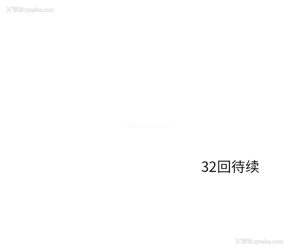 100P - 各自的春天