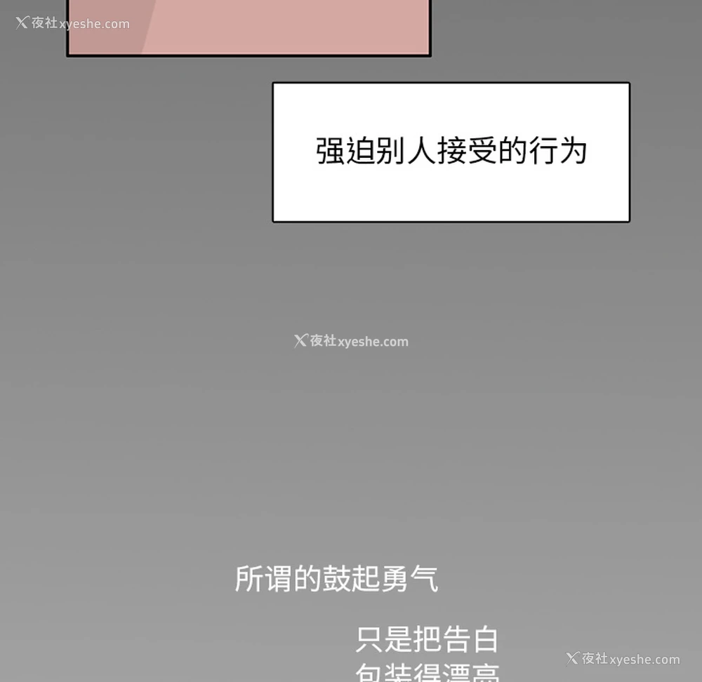 15P - 各自的春天