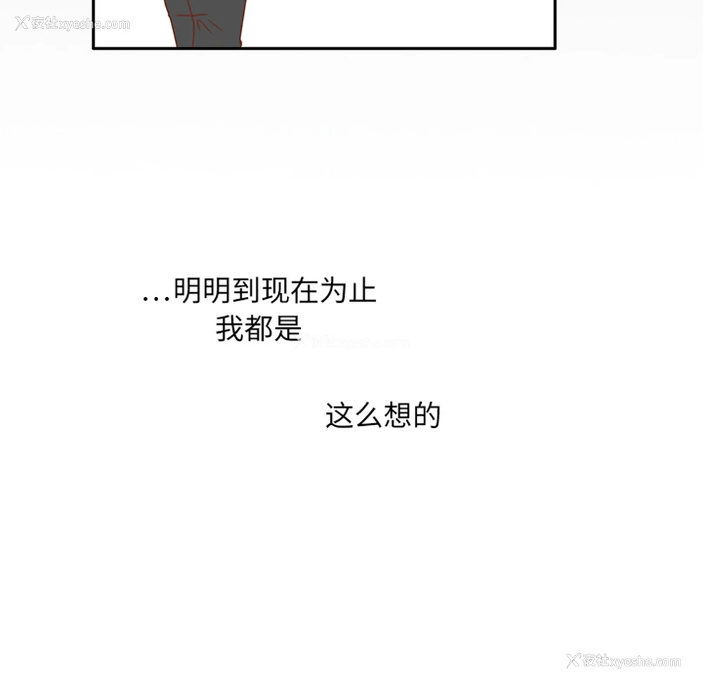 19P - 各自的春天