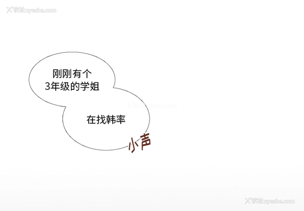1P - 各自的春天