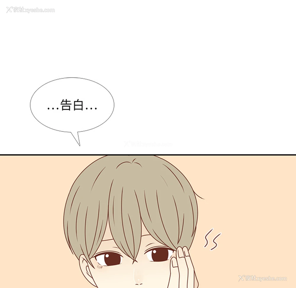 21P - 各自的春天