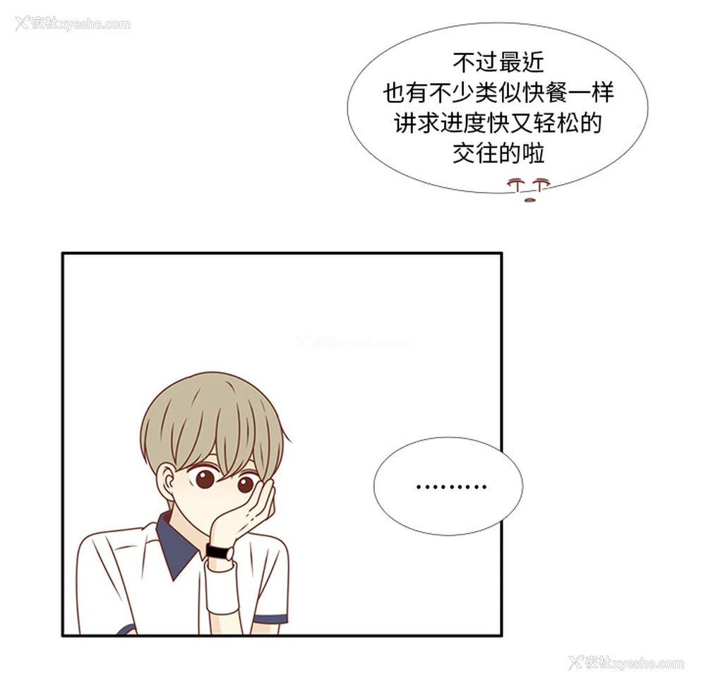 24P - 各自的春天