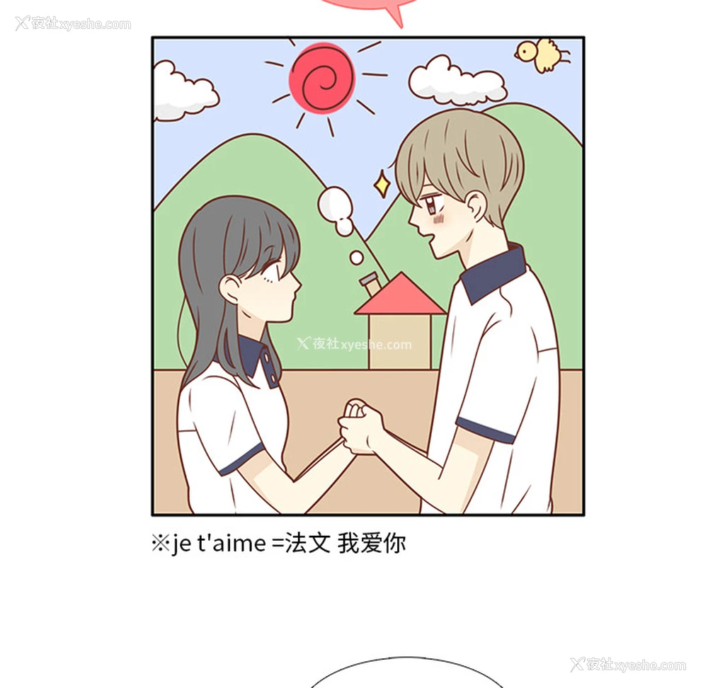 27P - 各自的春天