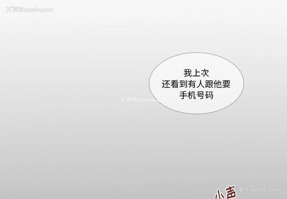 2P - 各自的春天