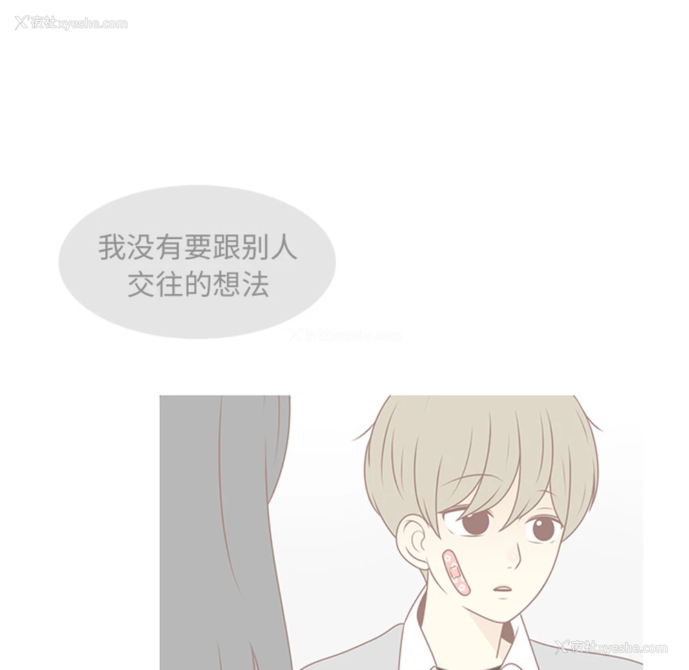 31P - 各自的春天