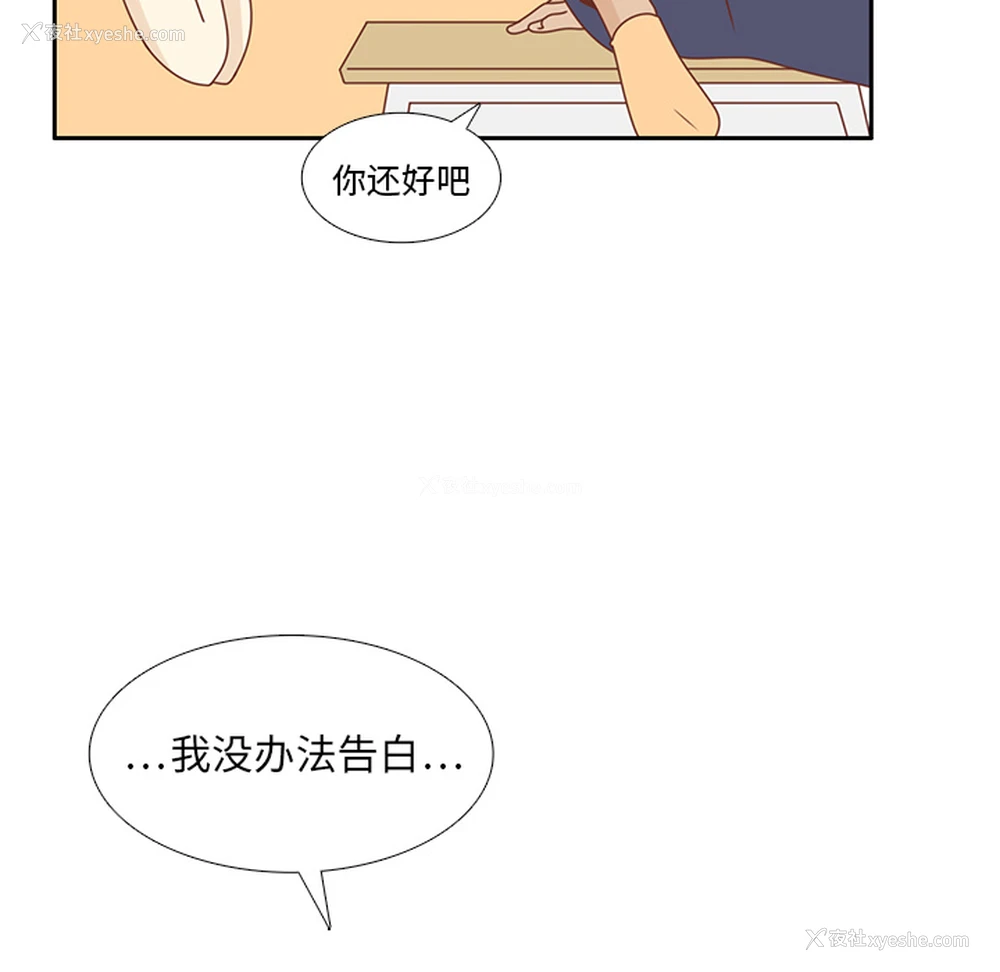34P - 各自的春天