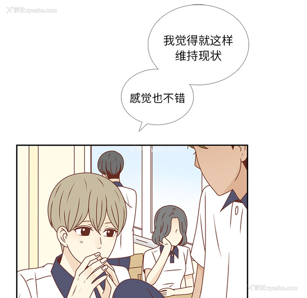 36P - 各自的春天