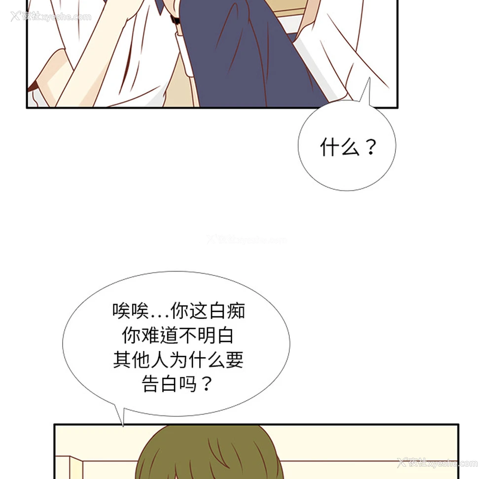 37P - 各自的春天