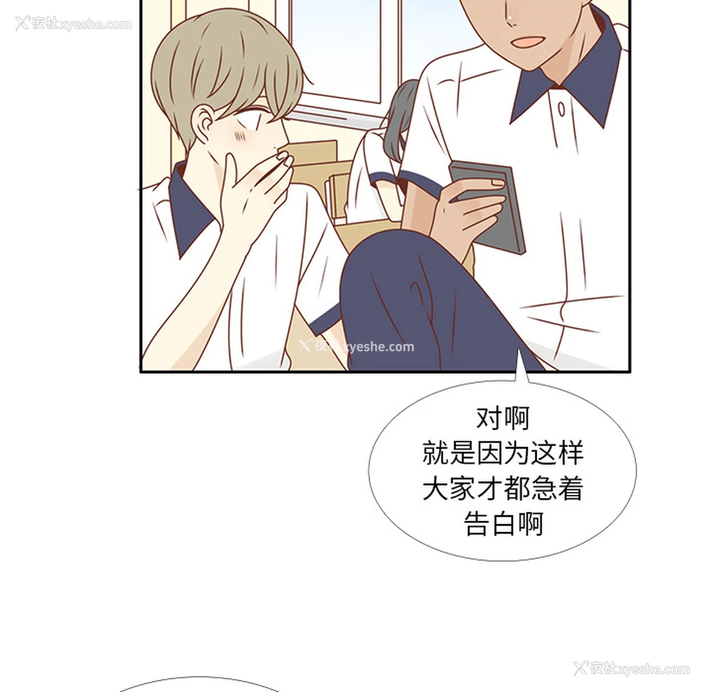 41P - 各自的春天