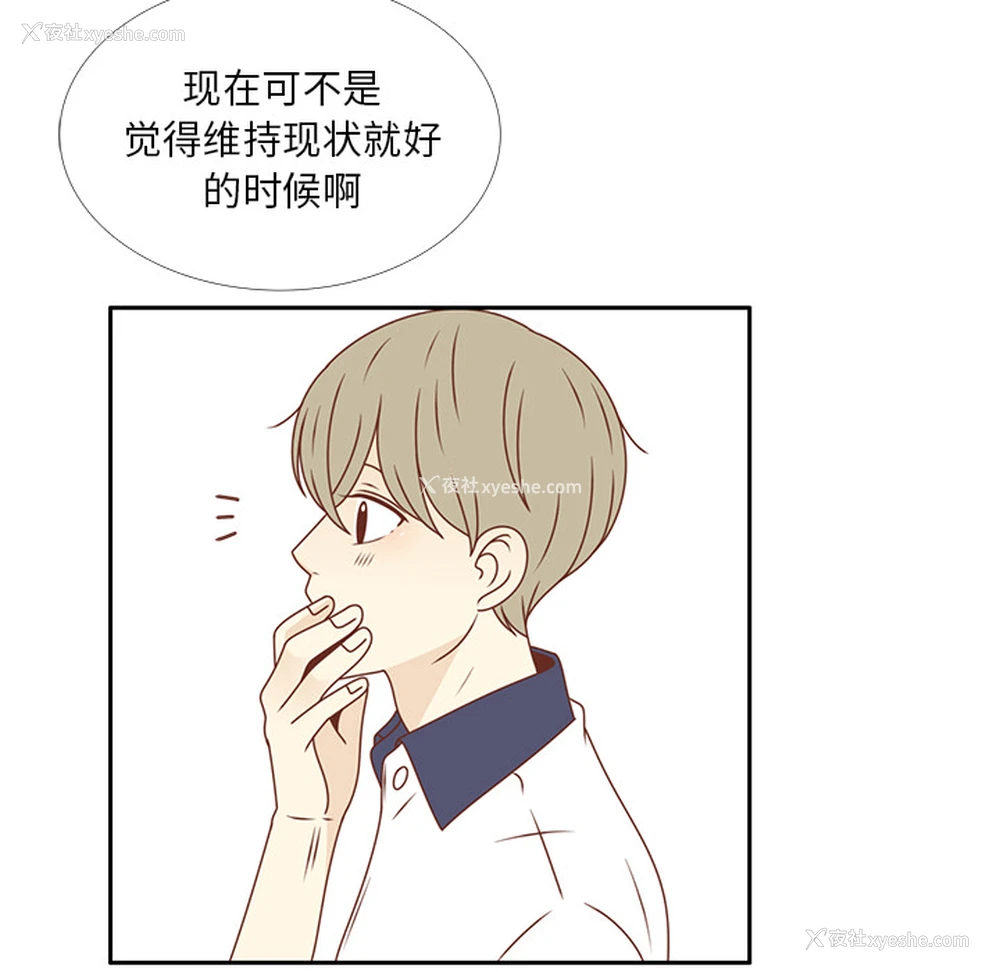 42P - 各自的春天