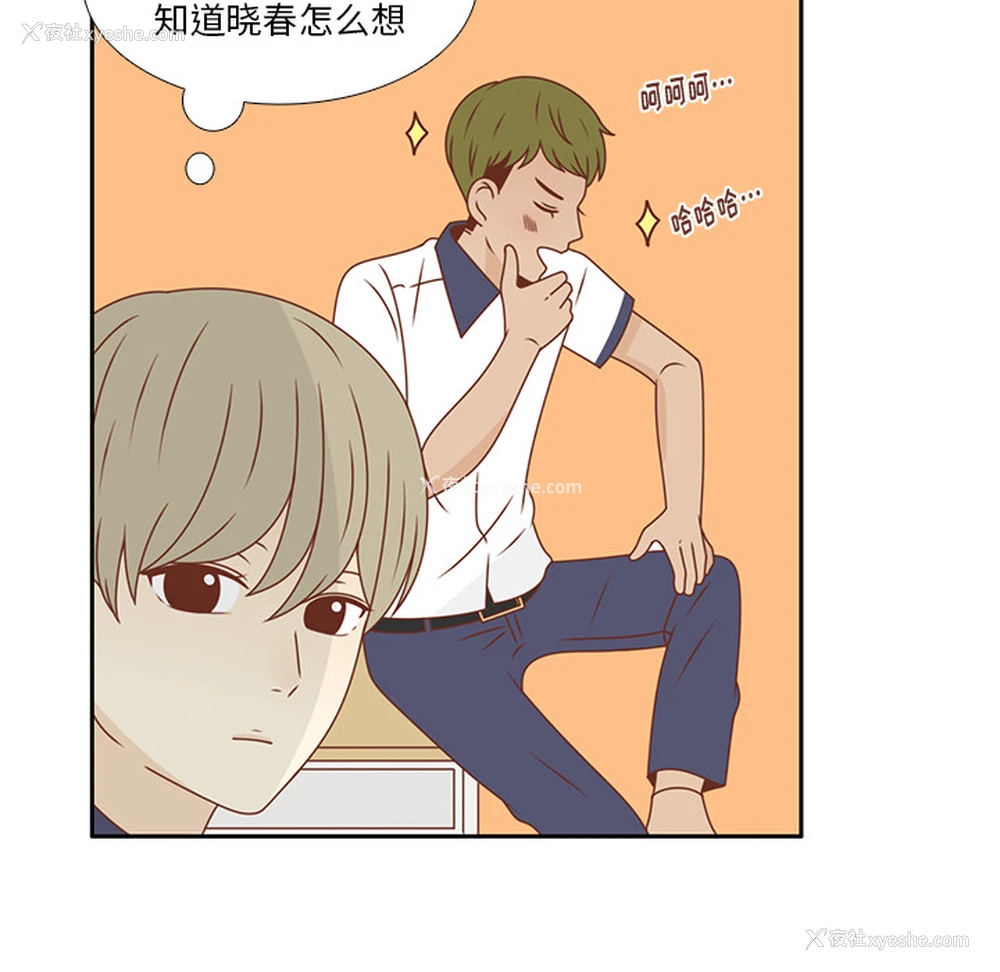 46P - 各自的春天