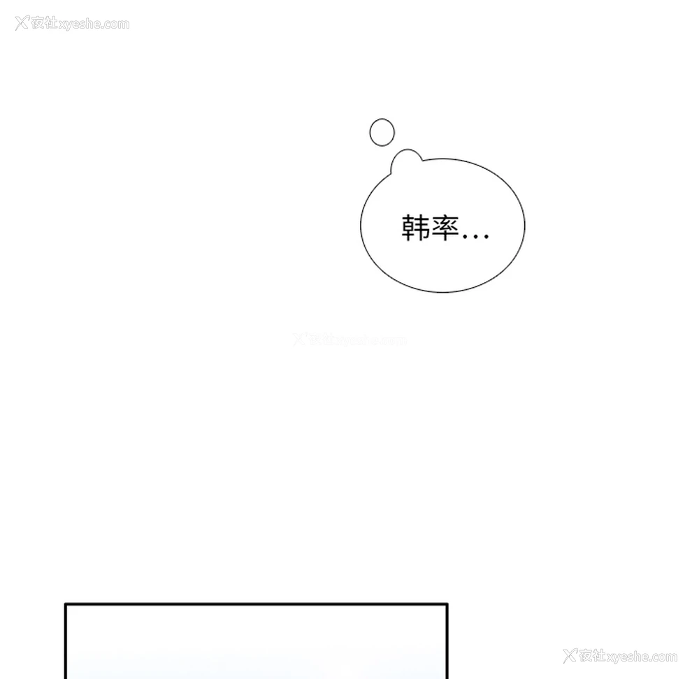 53P - 各自的春天