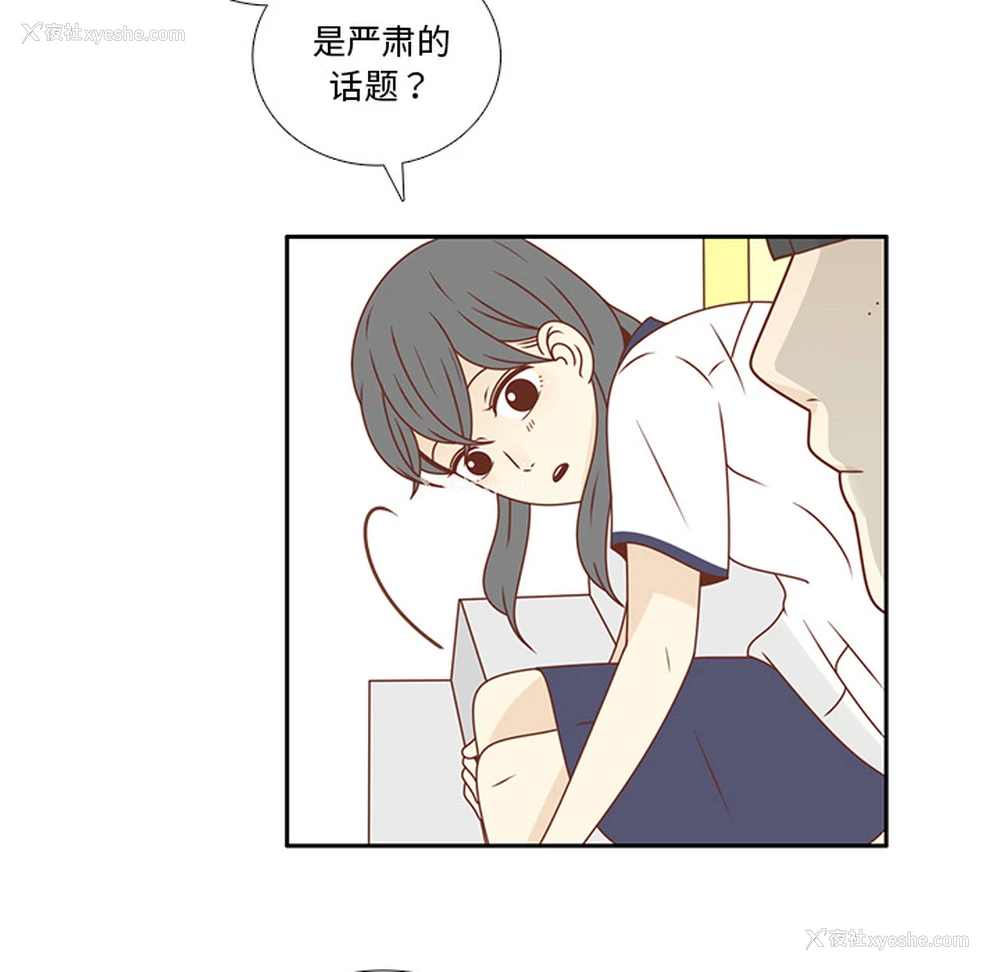 56P - 各自的春天