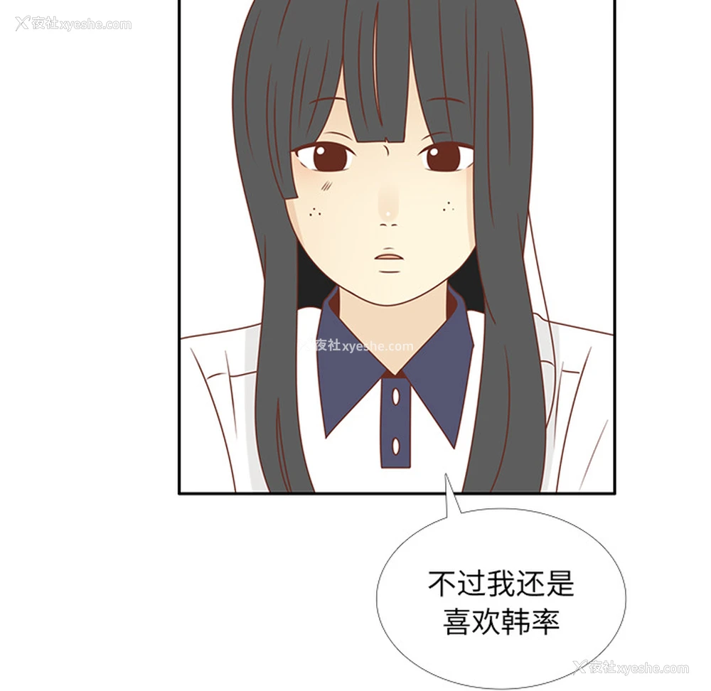 66P - 各自的春天