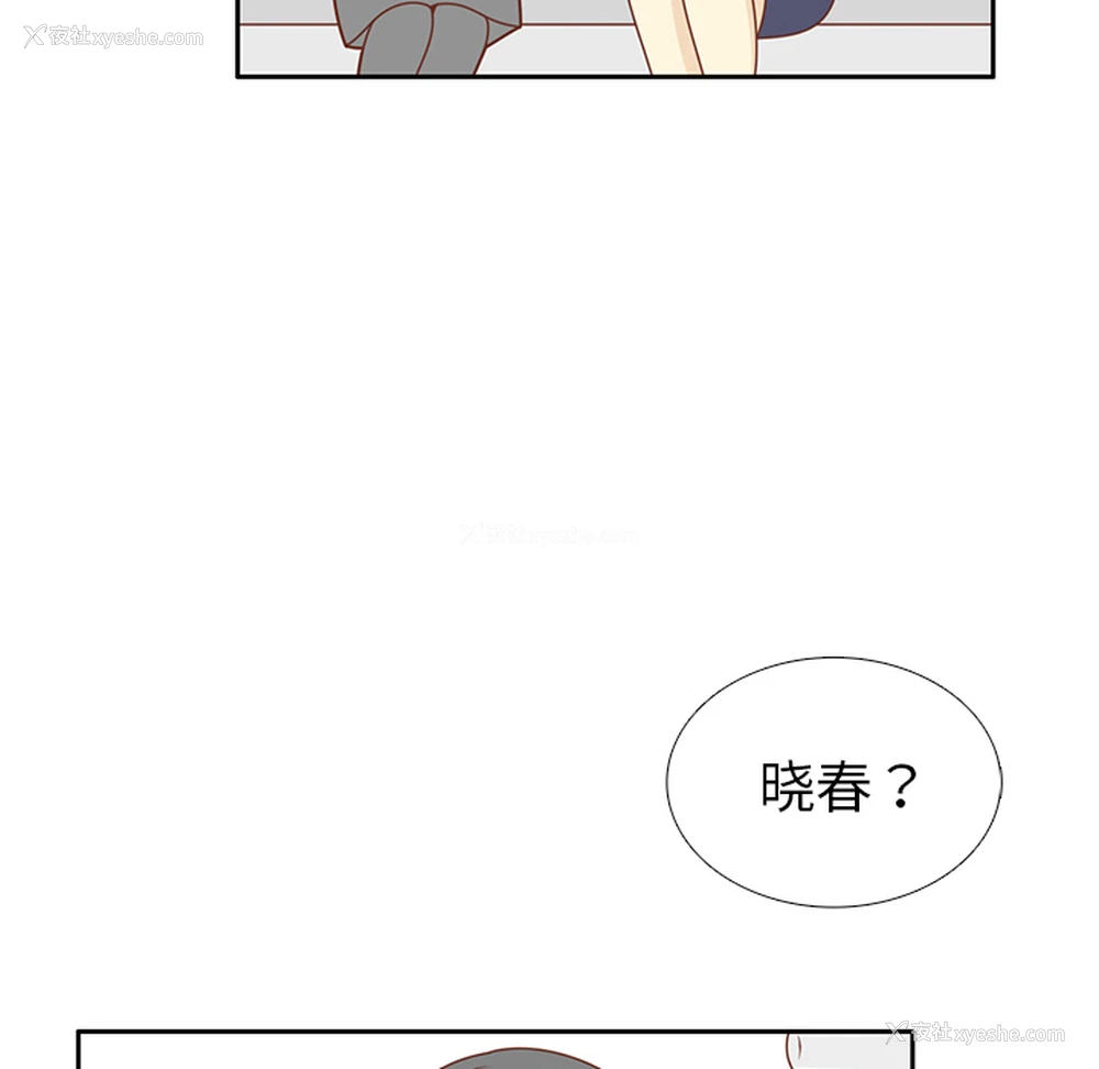 73P - 各自的春天