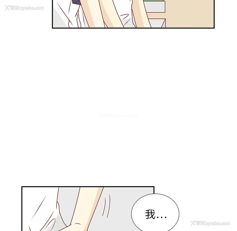 76P - 各自的春天