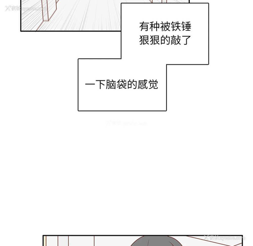 88P - 各自的春天