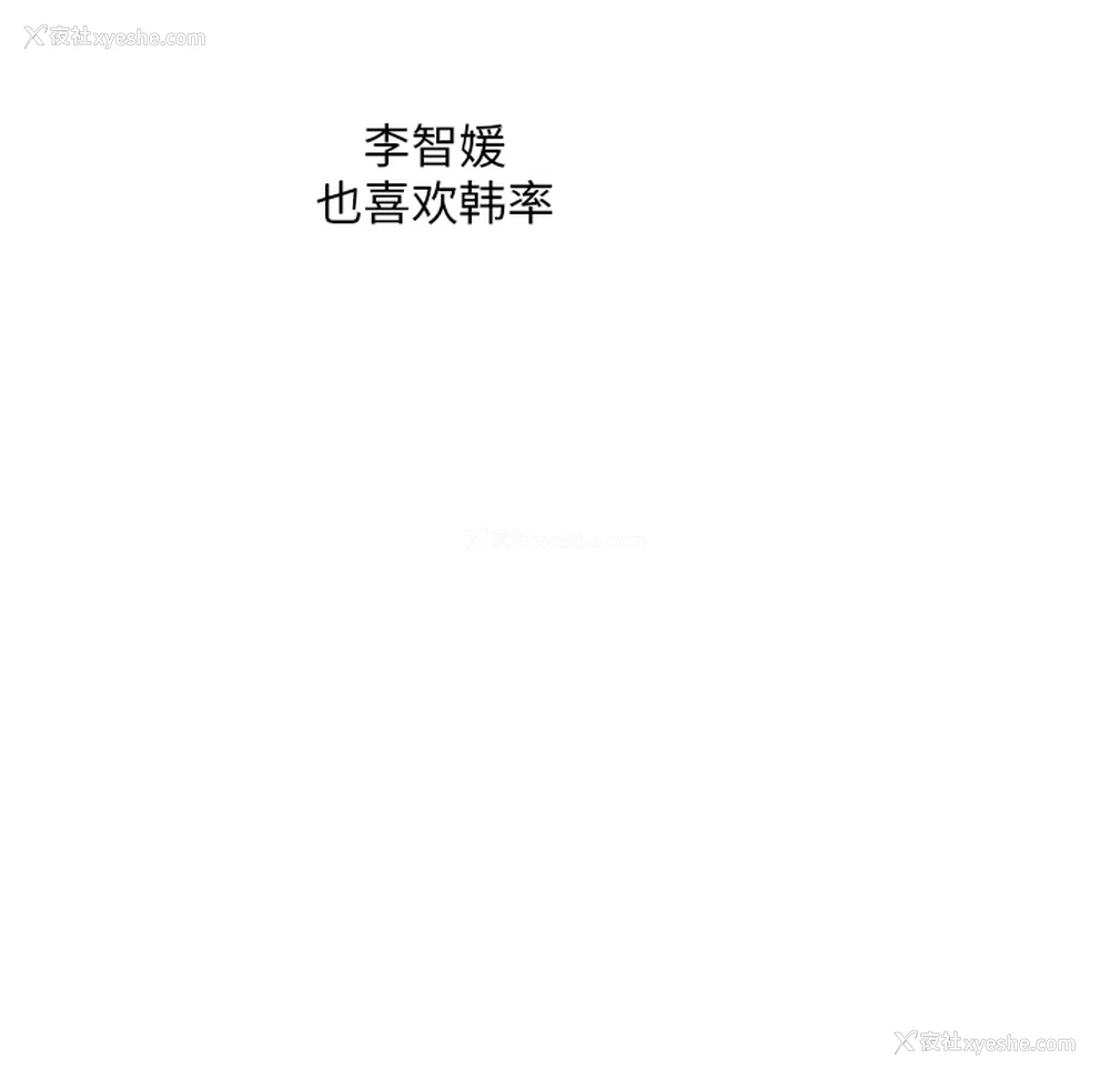 91P - 各自的春天