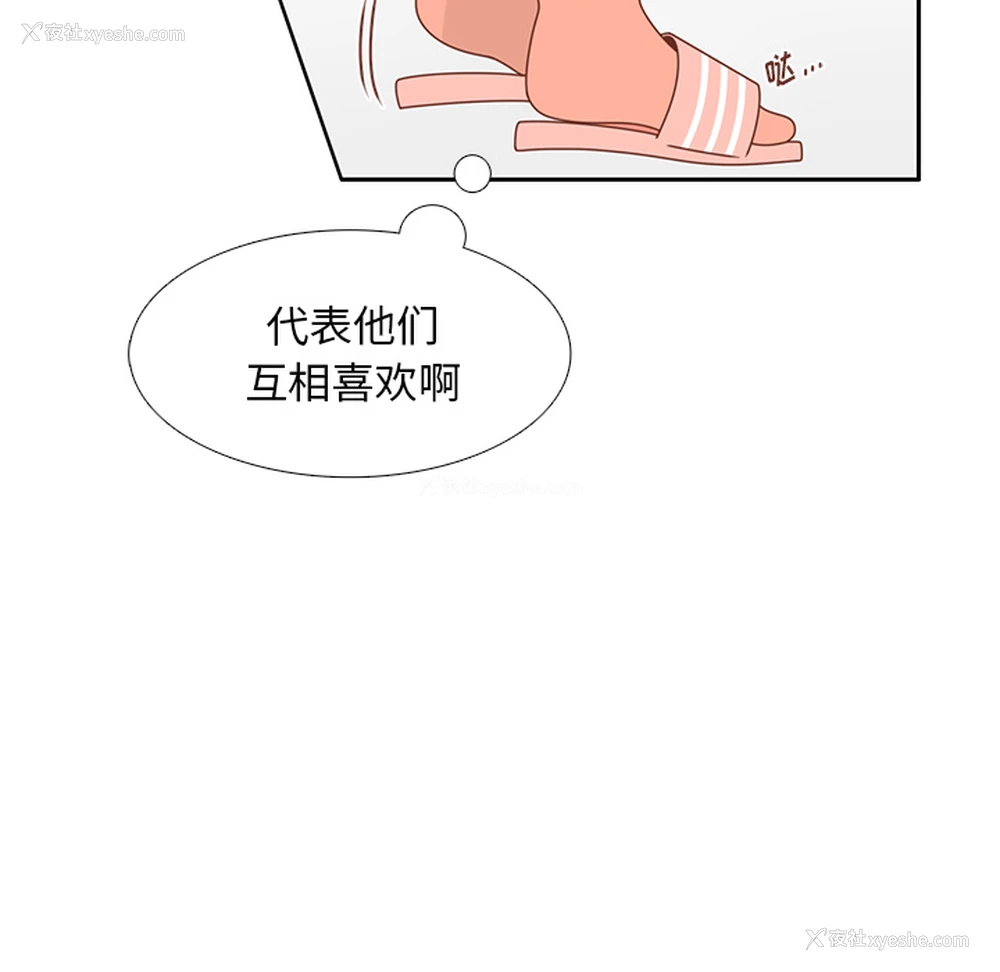 93P - 各自的春天