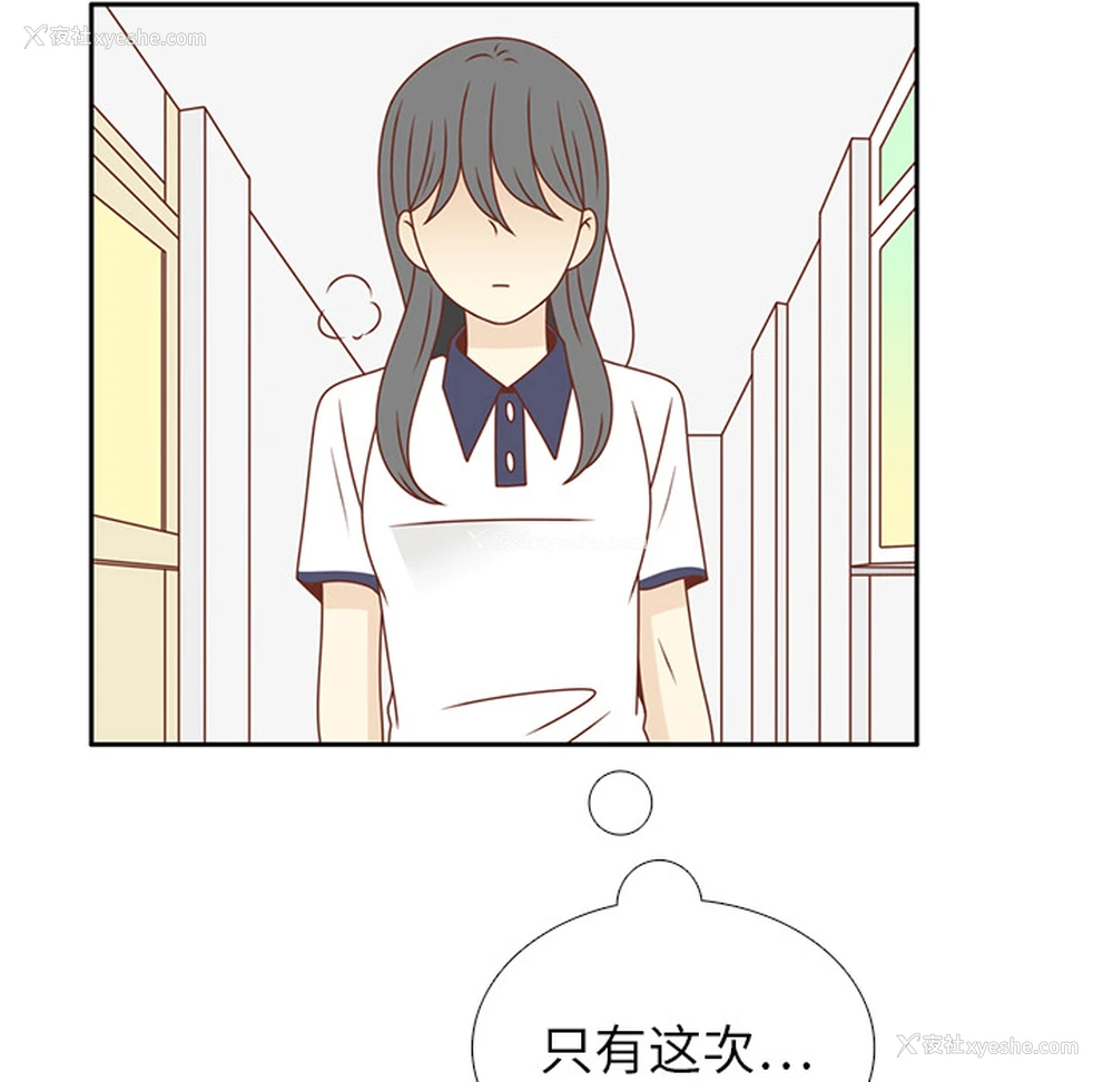 94P - 各自的春天