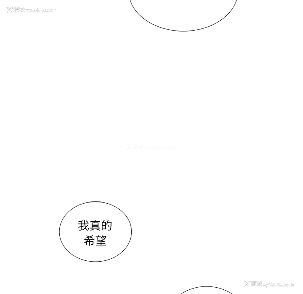 95P - 各自的春天