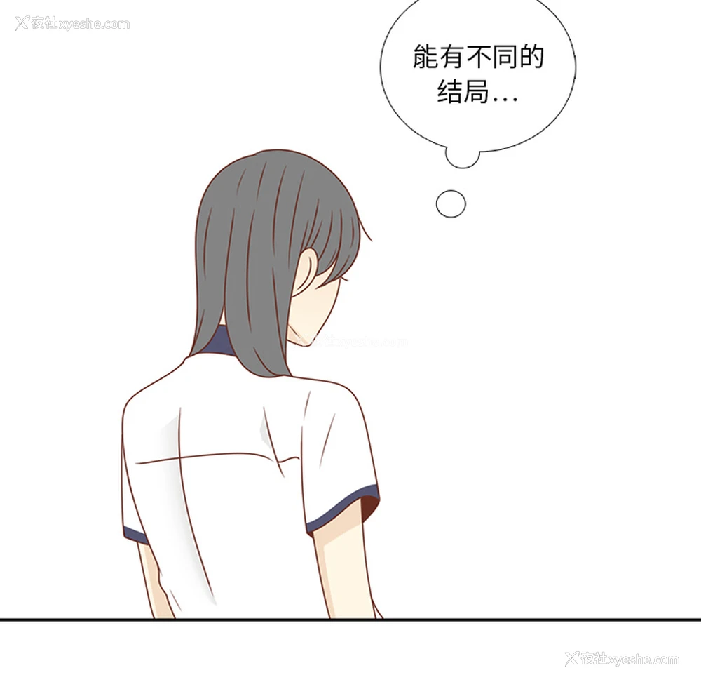 96P - 各自的春天