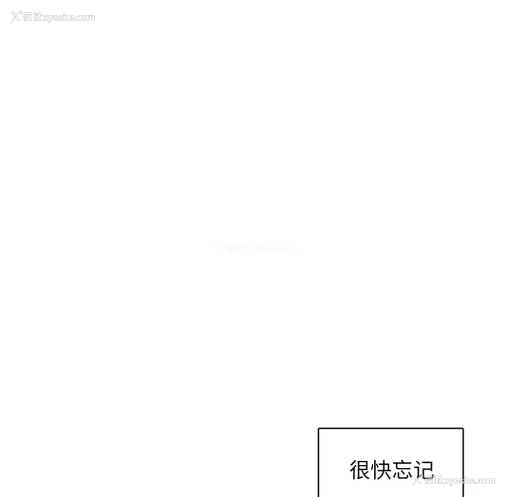 17P - 各自的春天