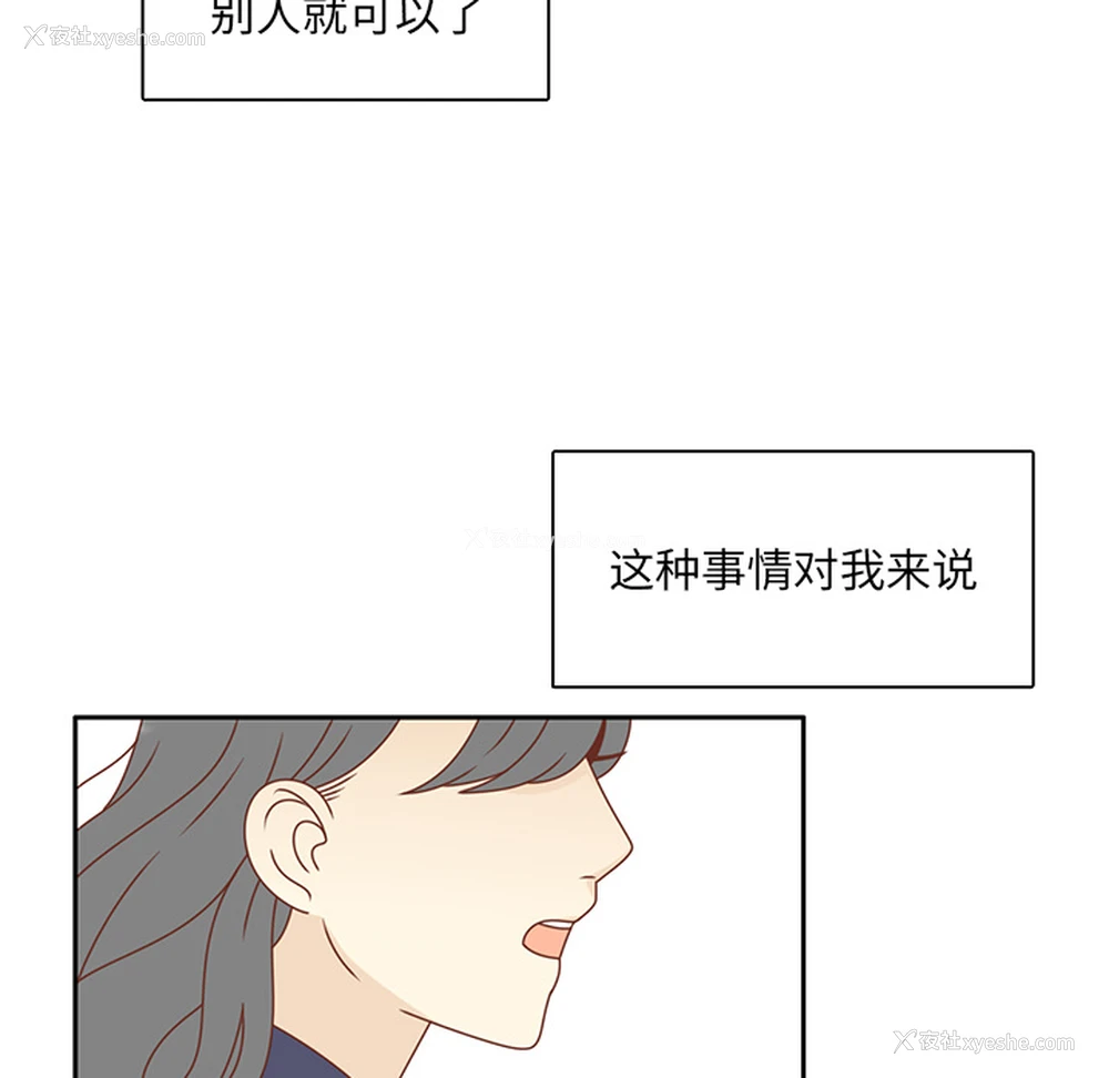 19P - 各自的春天