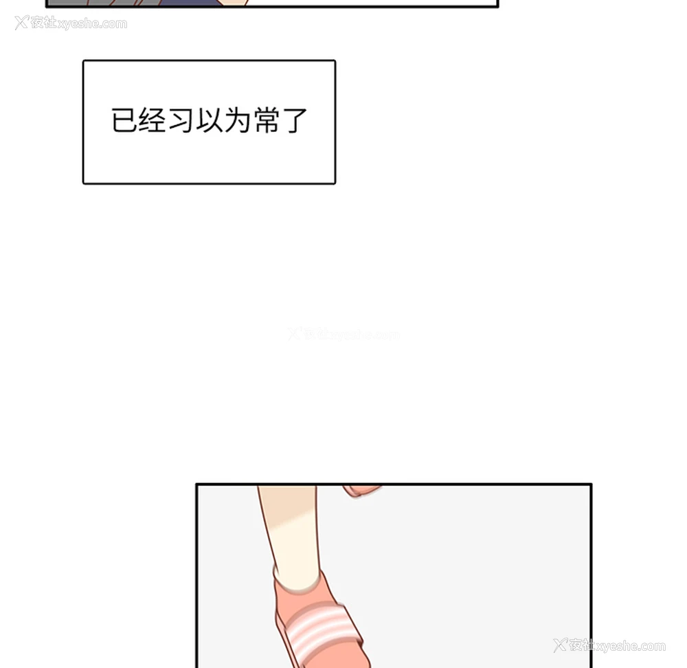 20P - 各自的春天