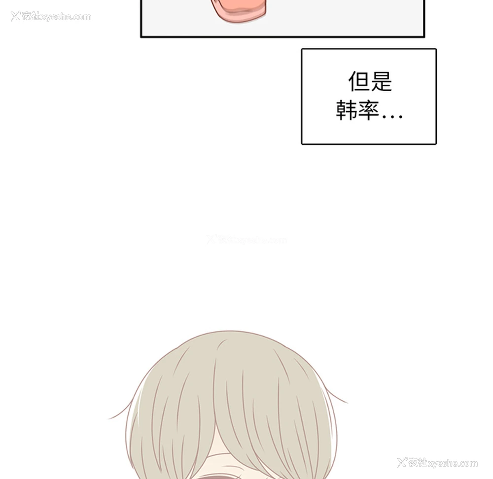 21P - 各自的春天