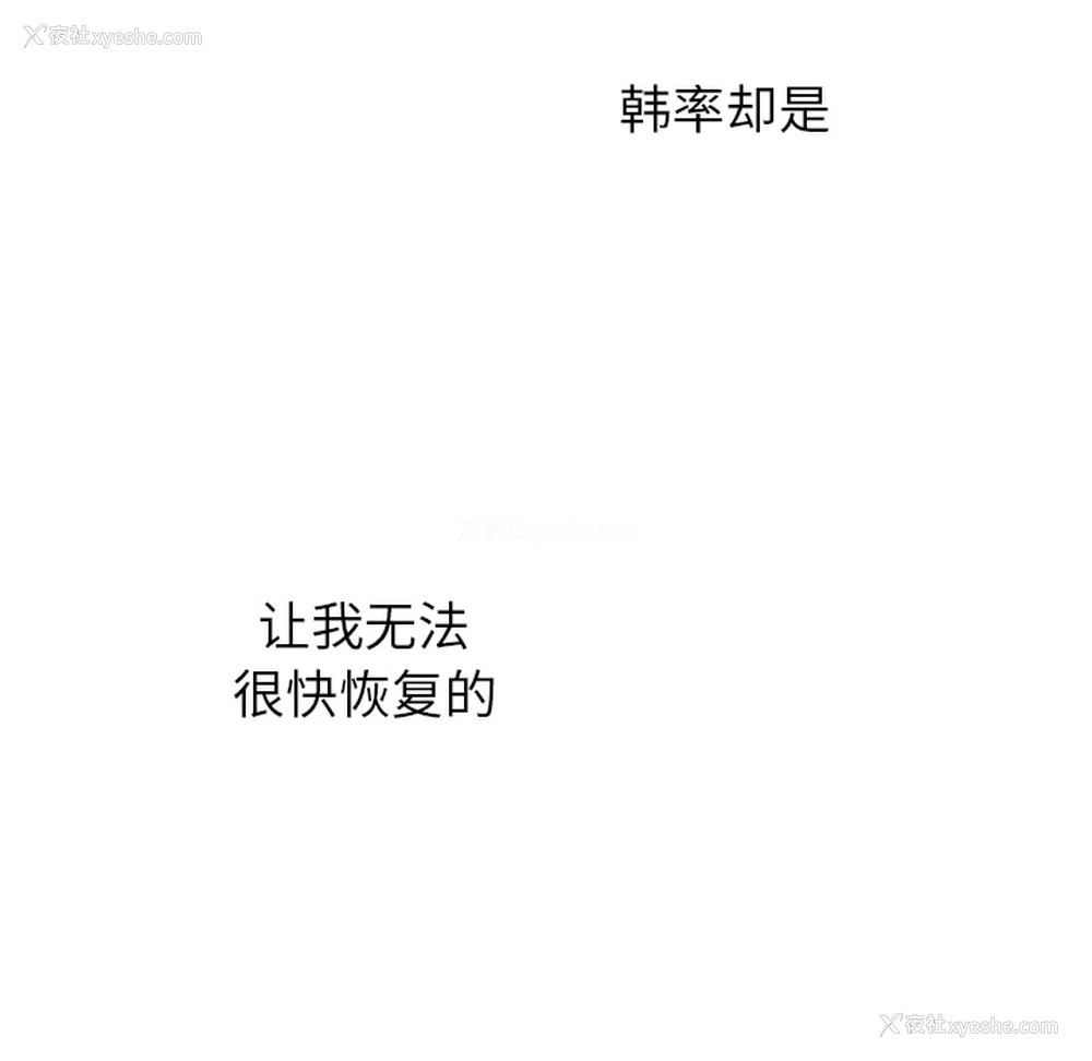 23P - 各自的春天