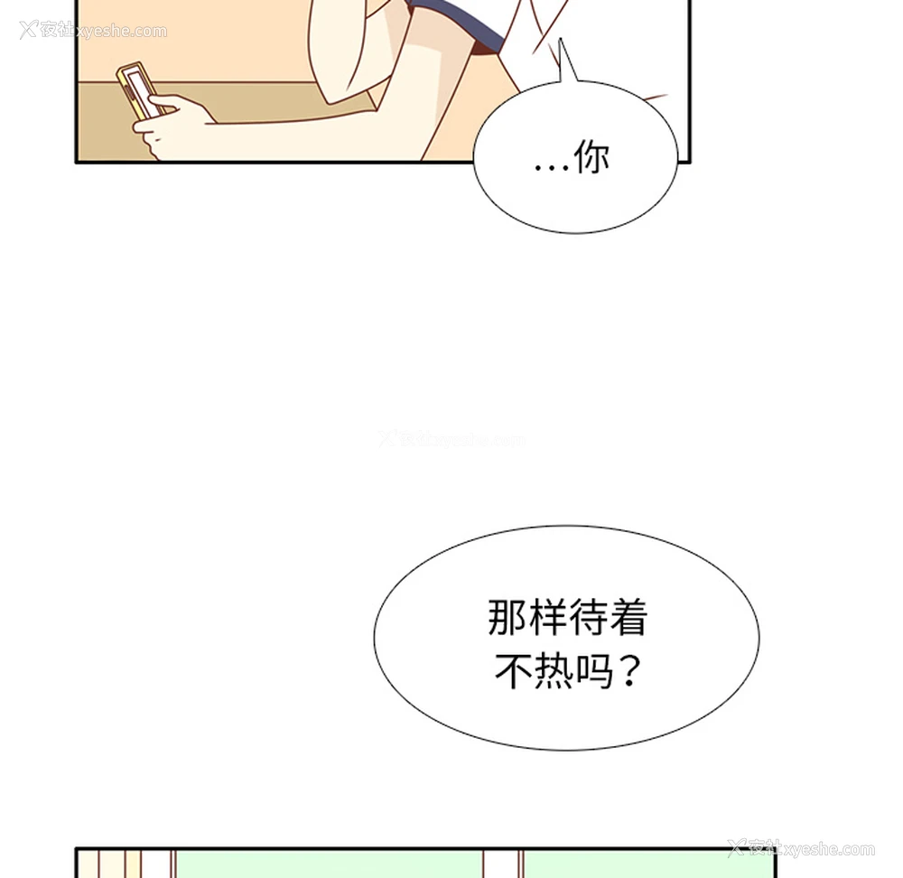 29P - 各自的春天