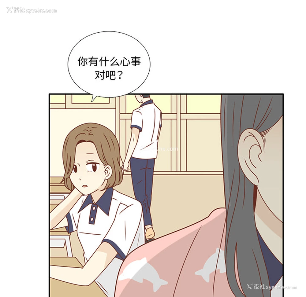 31P - 各自的春天