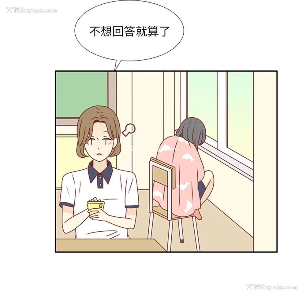 33P - 各自的春天